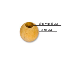 Бусины " Zlatka" дерево HBWS- 11 10 мм 100 шт св. дерево